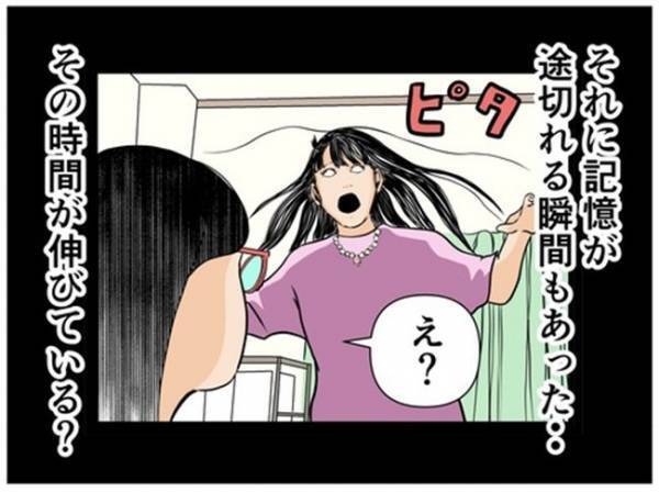 「何よこれ…」育児の合間にふとSNSを開いた私。ある投稿を見て思わず絶句＜闇堕ちした妻＞