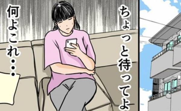 「何よこれ…」育児の合間にふとSNSを開いた私。ある投稿を見て思わず絶句＜闇堕ちした妻＞