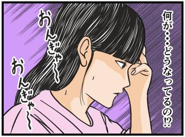 「何よこれ…」育児の合間にふとSNSを開いた私。ある投稿を見て思わず絶句＜闇堕ちした妻＞