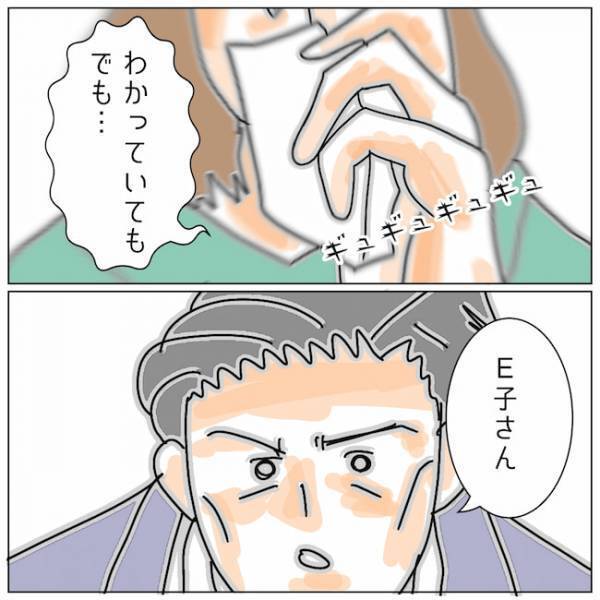 「どちらがメリットかわかるよね」不倫夫の処遇。迫られた選択肢に＜夫の浮気相手は＞