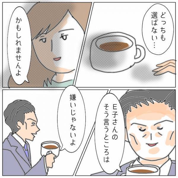 「どちらがメリットかわかるよね」不倫夫の処遇。迫られた選択肢に＜夫の浮気相手は＞