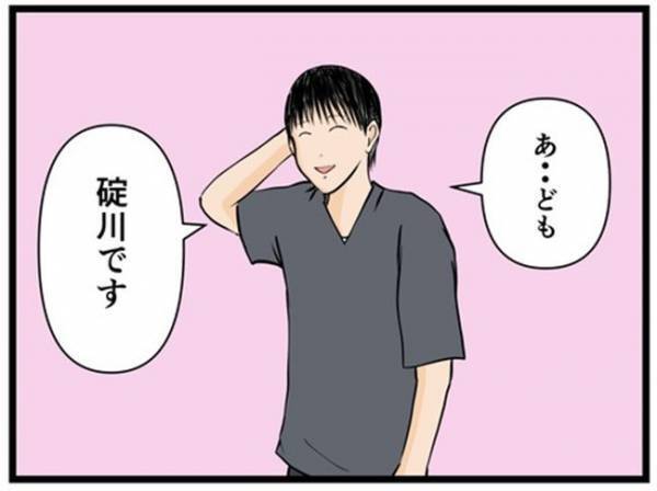 「面会できます。ただし」私と同じ症状の患者と会うことに。医師が突き付けた条件は＜闇堕ちした妻＞