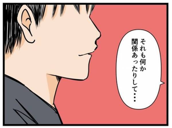 「面会できます。ただし」私と同じ症状の患者と会うことに。医師が突き付けた条件は＜闇堕ちした妻＞