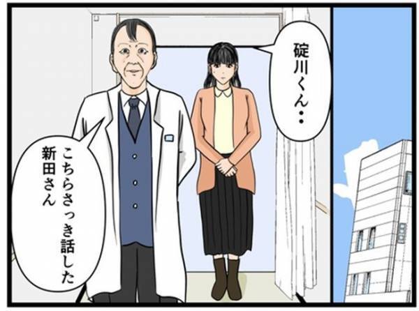「面会できます。ただし」私と同じ症状の患者と会うことに。医師が突き付けた条件は＜闇堕ちした妻＞