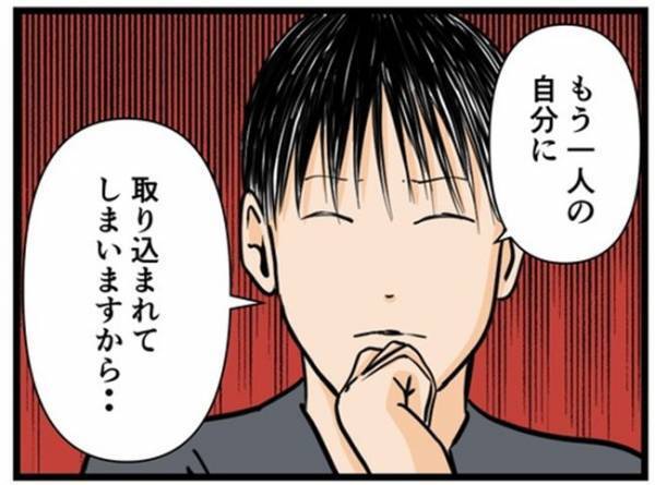 「面会できます。ただし」私と同じ症状の患者と会うことに。医師が突き付けた条件は＜闇堕ちした妻＞
