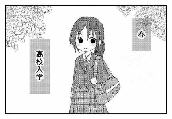 「色気づいて！」思春期に下着を買ってもらえず娘が下着代わりにまさかの＜毒親と絶縁するまで＞