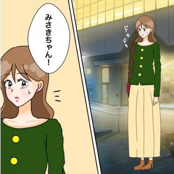 「そ、そーなの？」人生初合コンで戸惑う私。友人がまさかのひと言を…！＜私を解放して＞