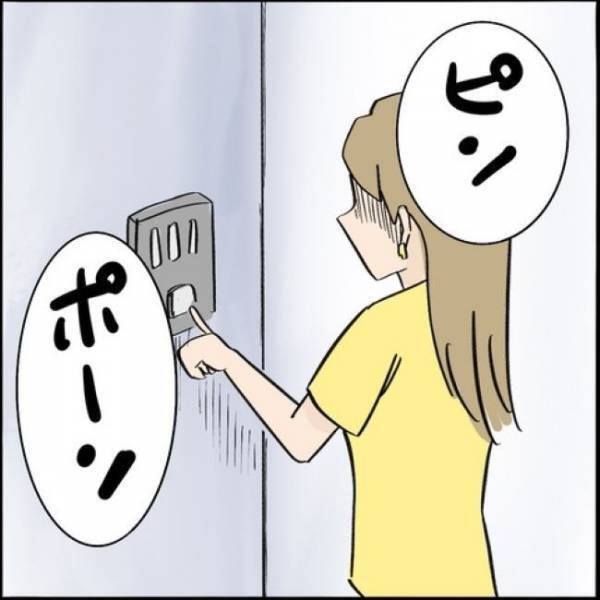 「縁を切っていれば」男遊びばかりしているママ友に怒り。本人をとがめると！？＜ご近所トラブル物語＞