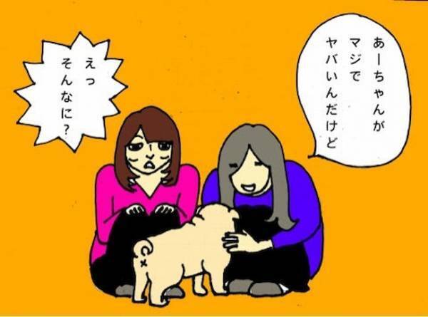 お金が全然入っていない！？認知症を疑うきっかけは何げない会話から＜母の認知症介護日記＞