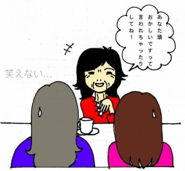 お金が全然入っていない！？認知症を疑うきっかけは何げない会話から＜母の認知症介護日記＞