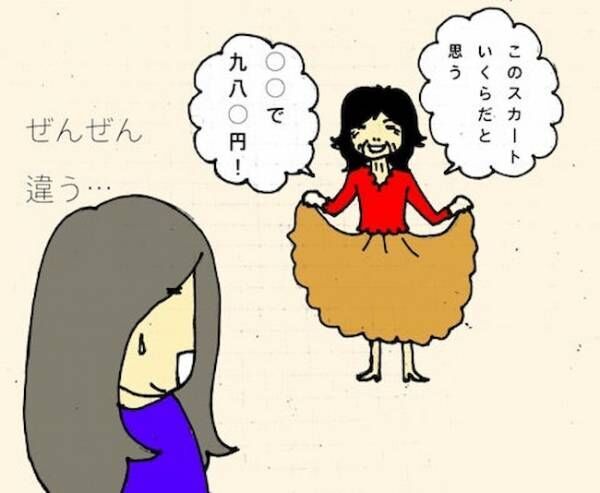 母の認知症介護日記 2