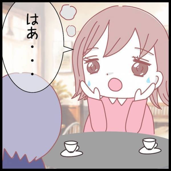 「それって…」夫の豹変ぶりを相談すると、友人がまさかの言葉を言い放ち＜夫が妹と不倫してました＞
