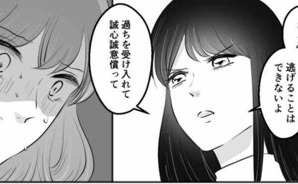 「逃がさない」反撃開始！夫と不倫した親友に最後の切り札を見せると、女は焦ってまさかの＜不倫夫＞