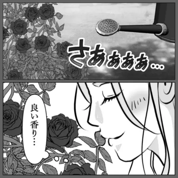 「この子まさか…」不思議なエピソードを持って生まれた息子。息子の言動からある憶測が＜視える息子＞