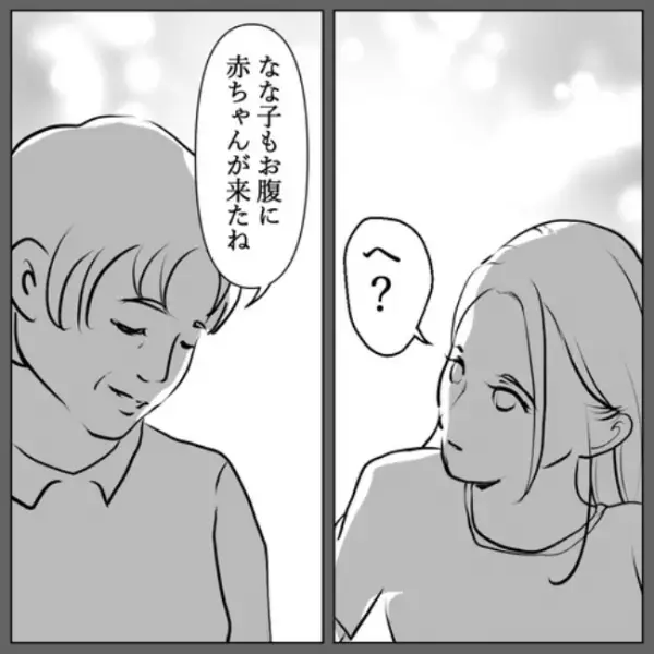 「この子まさか…」不思議なエピソードを持って生まれた息子。息子の言動からある憶測が＜視える息子＞
