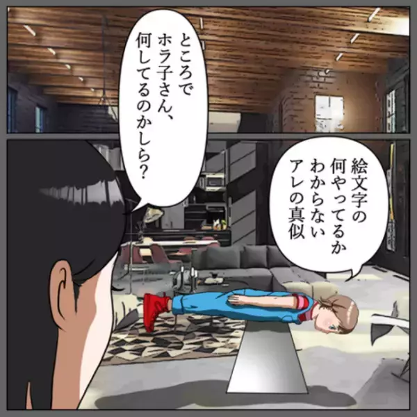 「この子まさか…」不思議なエピソードを持って生まれた息子。息子の言動からある憶測が＜視える息子＞