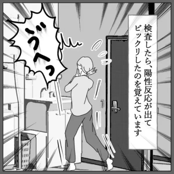 「この子まさか…」不思議なエピソードを持って生まれた息子。息子の言動からある憶測が＜視える息子＞