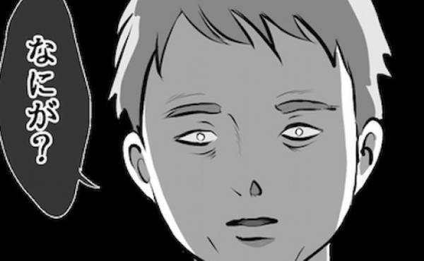 「息子の声じゃない…！」泣き喚いていた息子の表情が一変。異様な空気感に鳥肌が立ち…＜視える息子＞