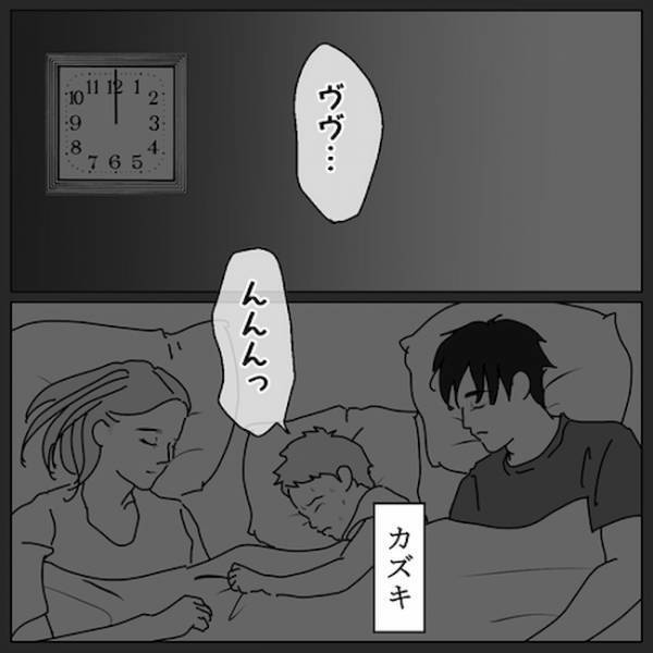 「息子の声じゃない…！」泣き喚いていた息子の表情が一変。異様な空気感に鳥肌が立ち…＜視える息子＞