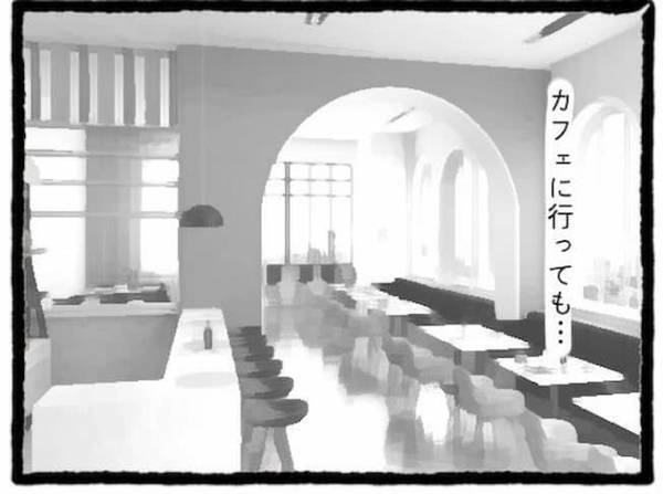 「何しに来てるの？」友人彼氏の態度に困惑。食事中もゲームに夢中で…＜友だちの彼氏がついてくる＞