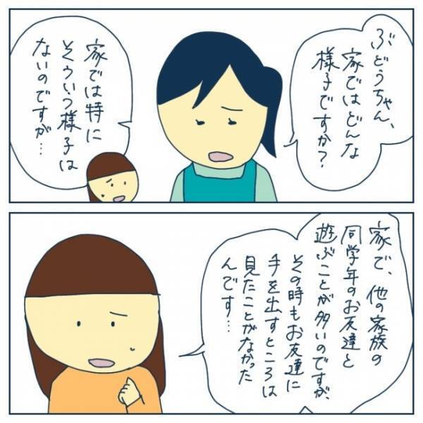 「園長室に来てください」突然の呼び出しに戸惑うママ！そこで驚きの提案をされて？＜ヤバい保育園 ＞
