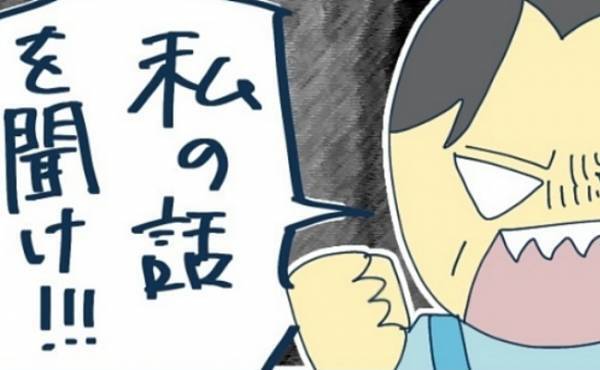 「私の話を聞け！！」園長先生の怒りが爆発！ママは思わず圧倒されてしまって…！？＜ヤバい保育園 ＞