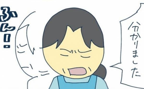 園長先生の高圧的な態度に疲弊するママ。ついにあることを実行に移す決意をして！？＜ヤバい保育園 ＞