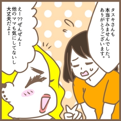 「うるせぇデブ」ベビー教室中に響く声。ママ友の暴走を止めたのは… ＜クセ強ママ友＞