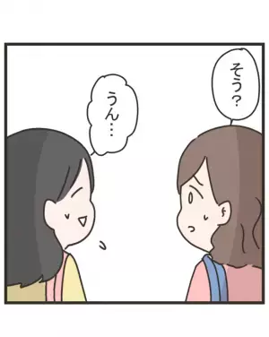 「もう何も信じられない」幼稚園の先生たちの別人のような態度に、耐えられなくなり＜笑うママ友＞