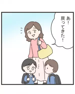 「もう何も信じられない」幼稚園の先生たちの別人のような態度に、耐えられなくなり＜笑うママ友＞