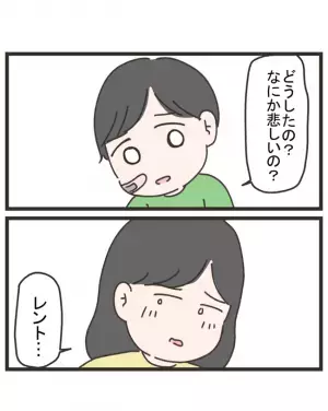 「私が間違ってるの？」お遊戯会事件を夫に相談するとまさかのため息。さらに幼稚園でも＜笑うママ友＞