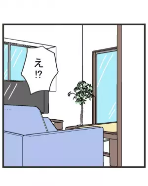 「私が間違ってるの？」お遊戯会事件を夫に相談するとまさかのため息。さらに幼稚園でも＜笑うママ友＞