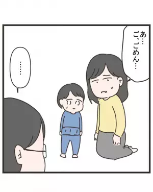 「私が間違ってるの？」お遊戯会事件を夫に相談するとまさかのため息。さらに幼稚園でも＜笑うママ友＞