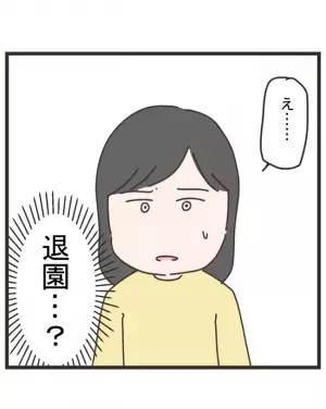「タクマくんのパパが？」幼稚園の先生から告げられた事実に驚愕。疑惑は深まるばかりで＜笑うママ友＞