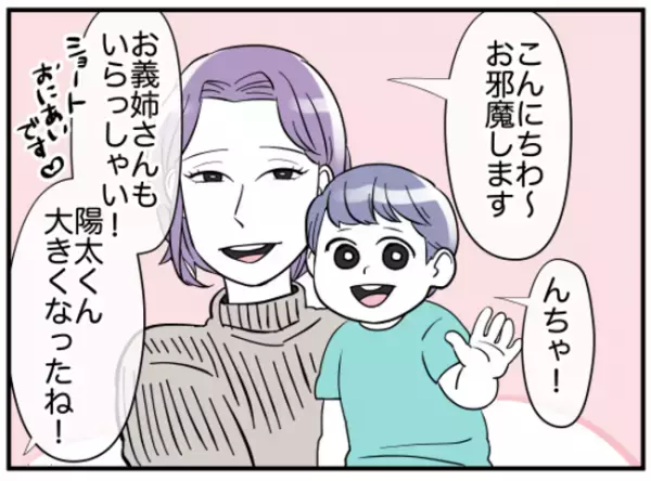 「どっちか選んで」育児も仕事もしないダメ夫に嫁が最後の決断を迫ると…夫は豹変し＜義兄弟トラブル＞