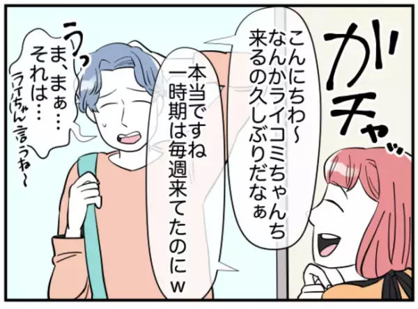 「どっちか選んで」育児も仕事もしないダメ夫に嫁が最後の決断を迫ると…夫は豹変し＜義兄弟トラブル＞