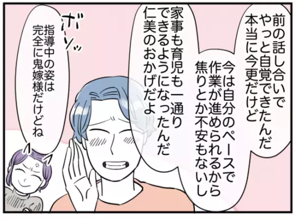「どっちか選んで」育児も仕事もしないダメ夫に嫁が最後の決断を迫ると…夫は豹変し＜義兄弟トラブル＞