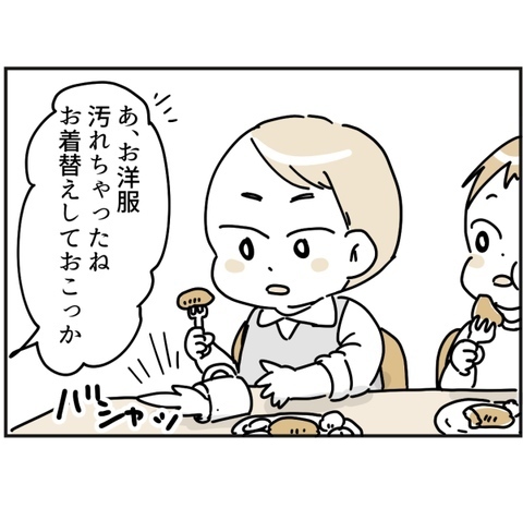 「え？」困ったことがあれば…とは言ったが、ママ友の要求はエスカレートして！？＜ママ友トラブル＞