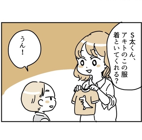 「え？」困ったことがあれば…とは言ったが、ママ友の要求はエスカレートして！？＜ママ友トラブル＞