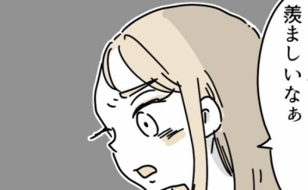 「え？」困ったことがあれば…とは言ったが、ママ友の要求はエスカレートして！？＜ママ友トラブル＞