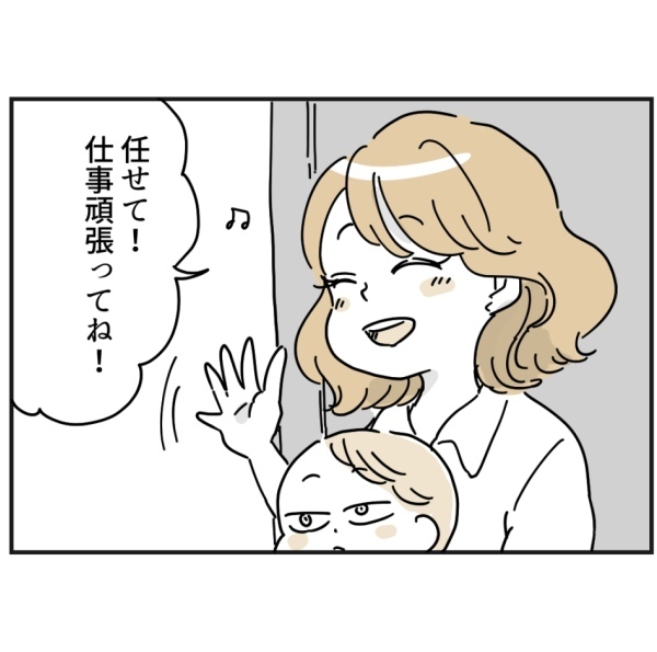 「え？」困ったことがあれば…とは言ったが、ママ友の要求はエスカレートして！？＜ママ友トラブル＞