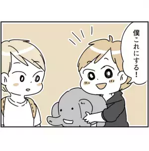 「え？そんなこと言う？」預かっていた子どもを迎えに来たママ友の発言にモヤモヤ＜ママ友トラブル＞