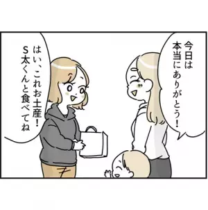 「え？そんなこと言う？」預かっていた子どもを迎えに来たママ友の発言にモヤモヤ＜ママ友トラブル＞
