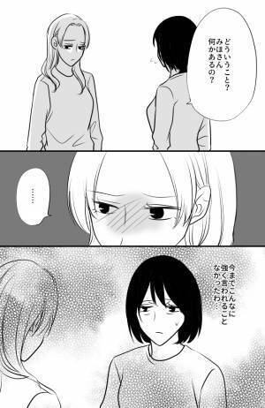 「私ずっと…」我慢させない育児に固執する嫁。ワケを聞いた義母は驚きを隠せず＜常識知らずの弟の嫁＞