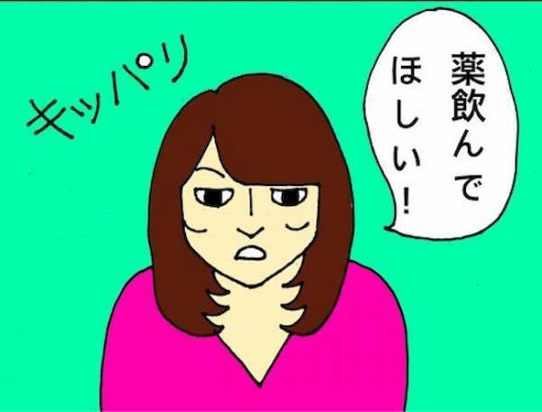 「どういうこと…！？」お薬手帳に記された衝撃の事実とは＜母の認知症介護日記＞