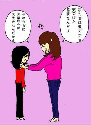 「私、どこかおかしいの？」涙目でひたすら語りかけてくる母にかける言葉は＜母の認知症介護日記＞