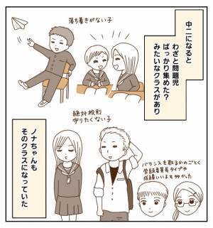 盗みグセが直らない友だち「美術室の備品売れそうだよね♡」学校の対策は…＜癇癪持ちの気持ち＞