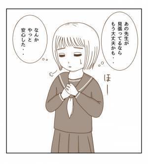 盗みグセが直らない友だち「美術室の備品売れそうだよね♡」学校の対策は…＜癇癪持ちの気持ち＞