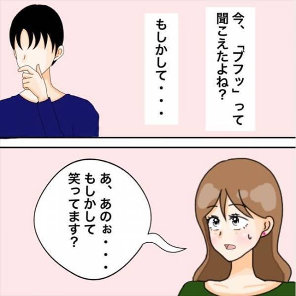 「ブフッ」笑われた？！初対面の男性がいきなり吹き出してきたワケとは？＜私を解放して＞