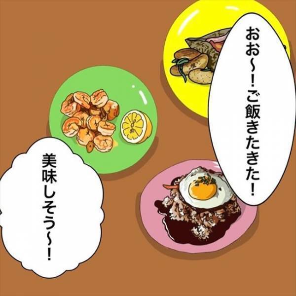 「ブフッ」笑われた？！初対面の男性がいきなり吹き出してきたワケとは？＜私を解放して＞